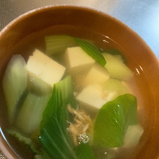 チンゲン菜と桜エビの豆腐スープ